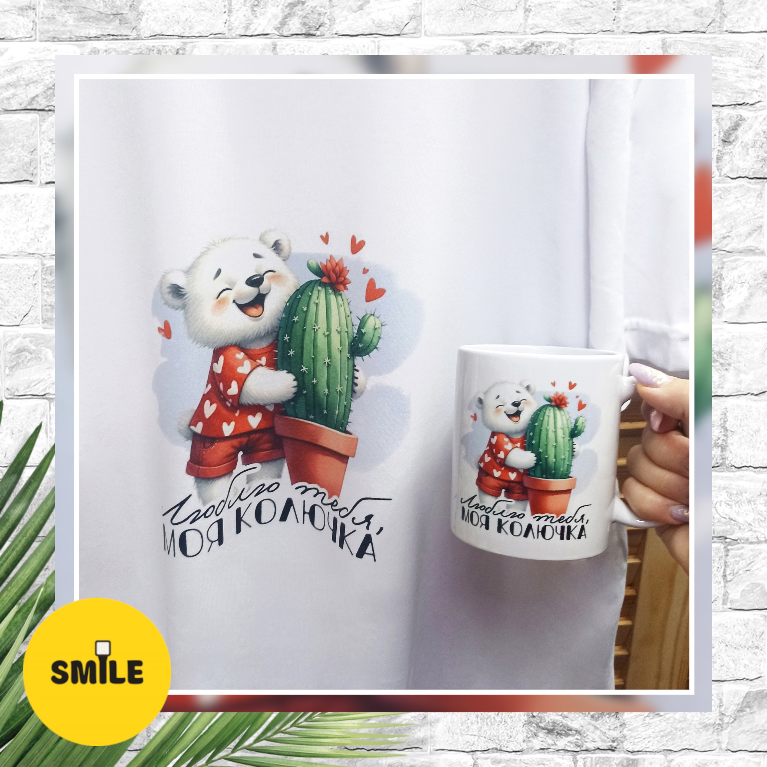 Печать на футболках